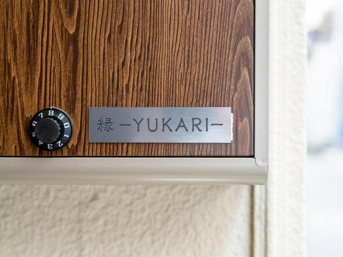Вилла Yukari Shijo Киото Экстерьер фото